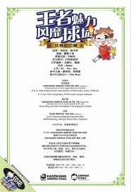 詹姆斯罕见谈2007年总决赛阵容！