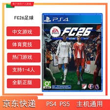 [中超]古加任意球直接破门 北京国安扳回一城