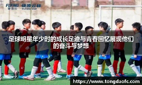 西甲战报：瑟洛特双响制胜，马竞2-0皇家奥维耶多联赛六连胜