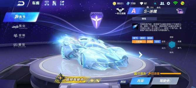 漫不经心的 漫不经心的