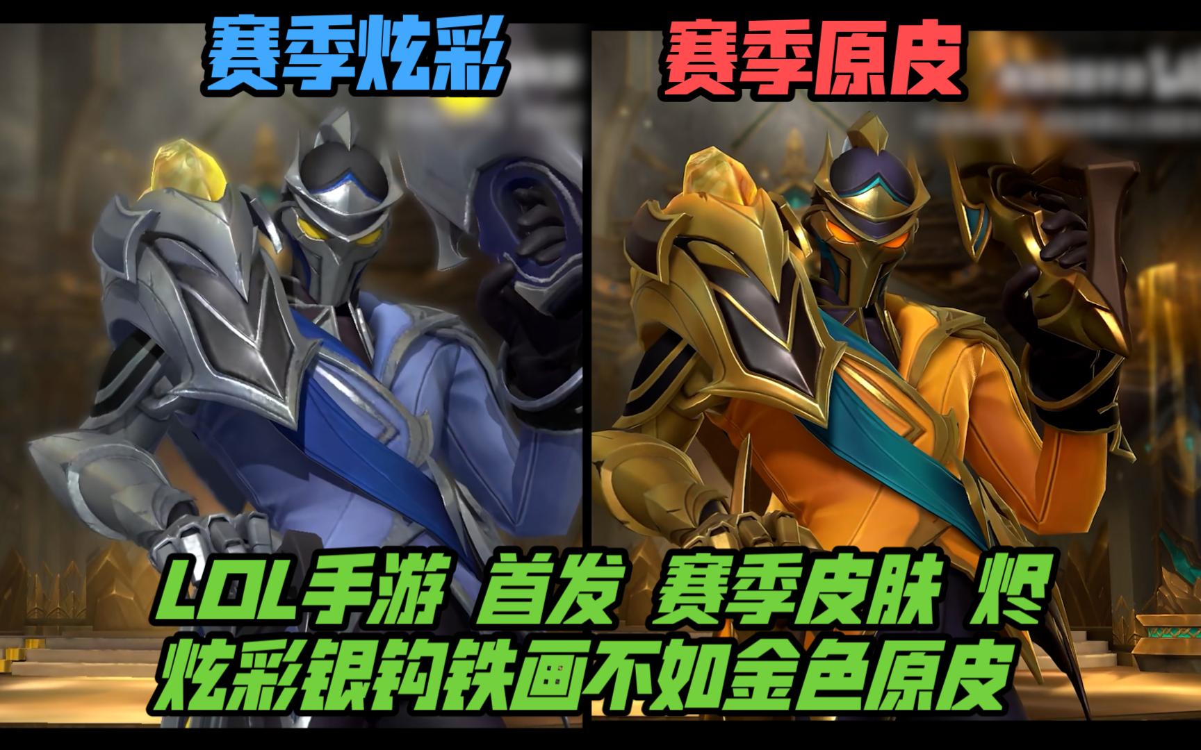 视野与大龙 视野与大龙