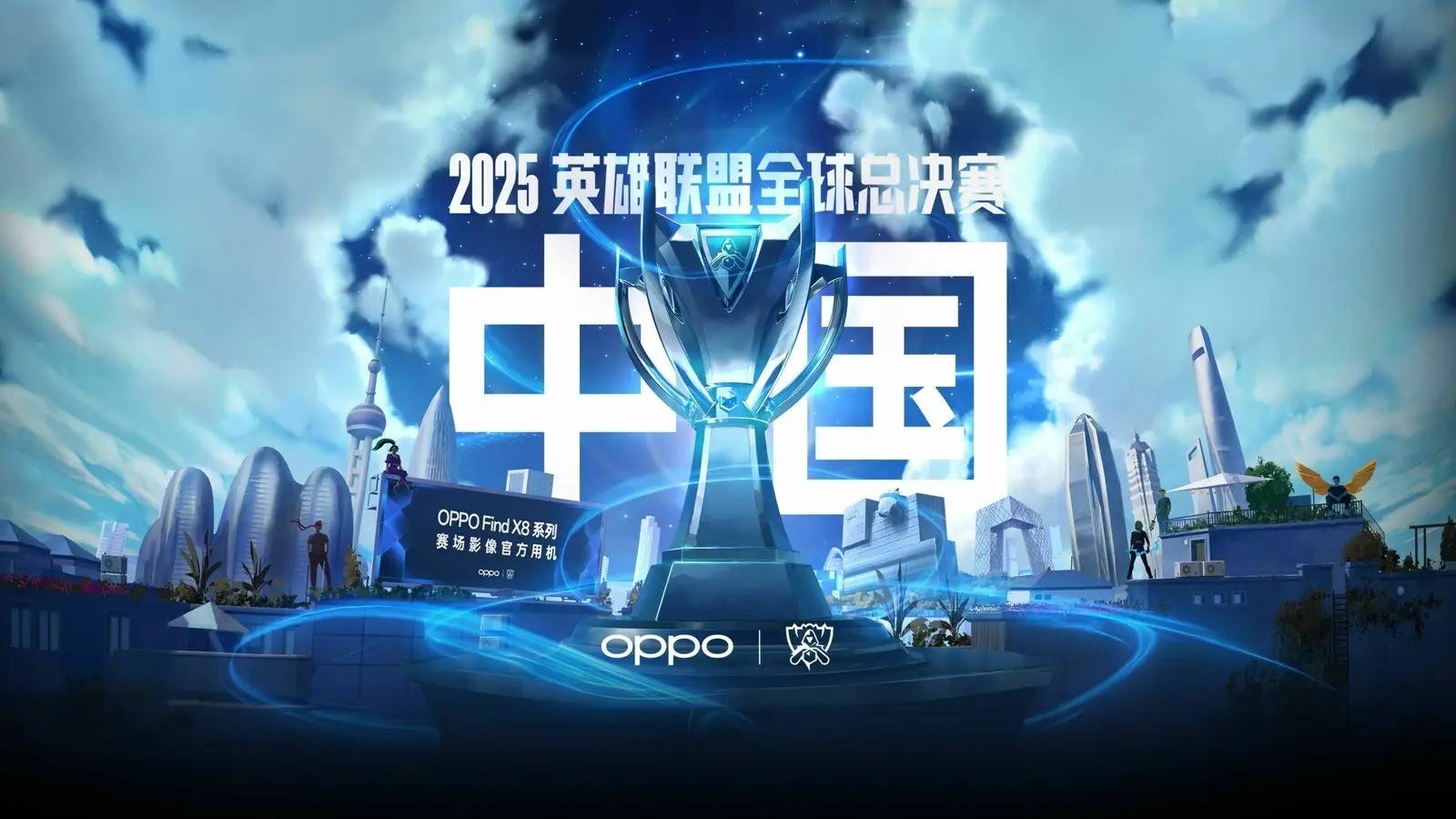与上限的交